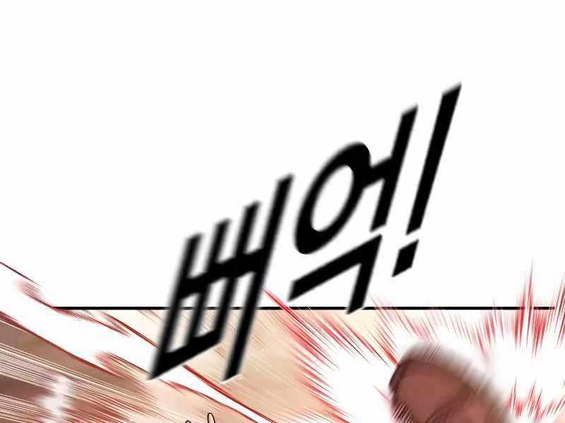 Cậu Bé Tội Phạm Chapter 51 trang 65