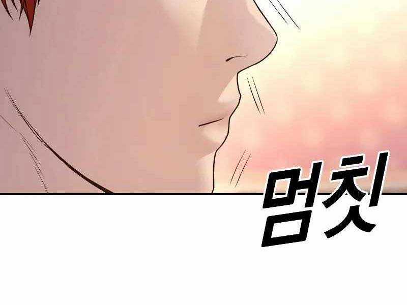 Cậu Bé Tội Phạm Chapter 51 trang 83