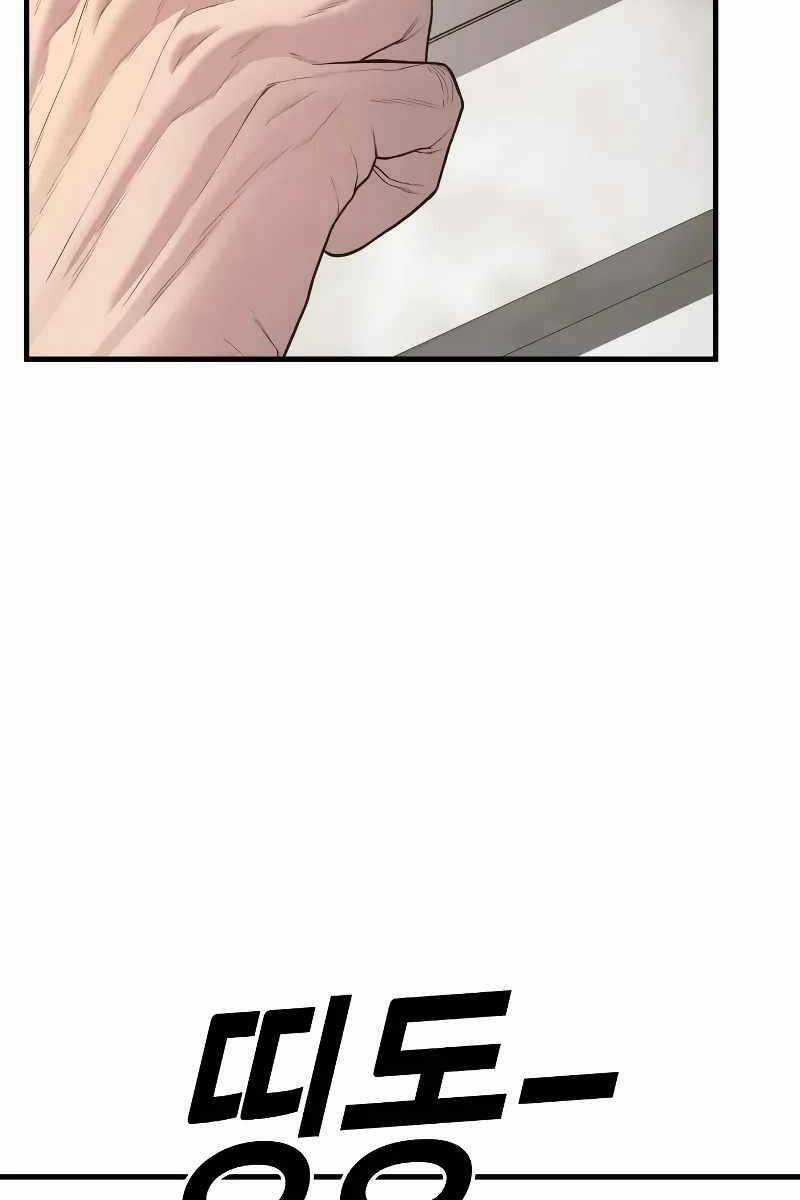 Cậu Bé Tội Phạm Chapter 52.5 trang 112