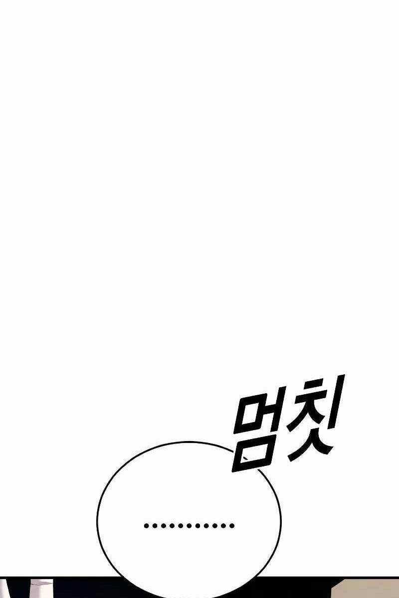 Cậu Bé Tội Phạm Chapter 52.5 trang 74