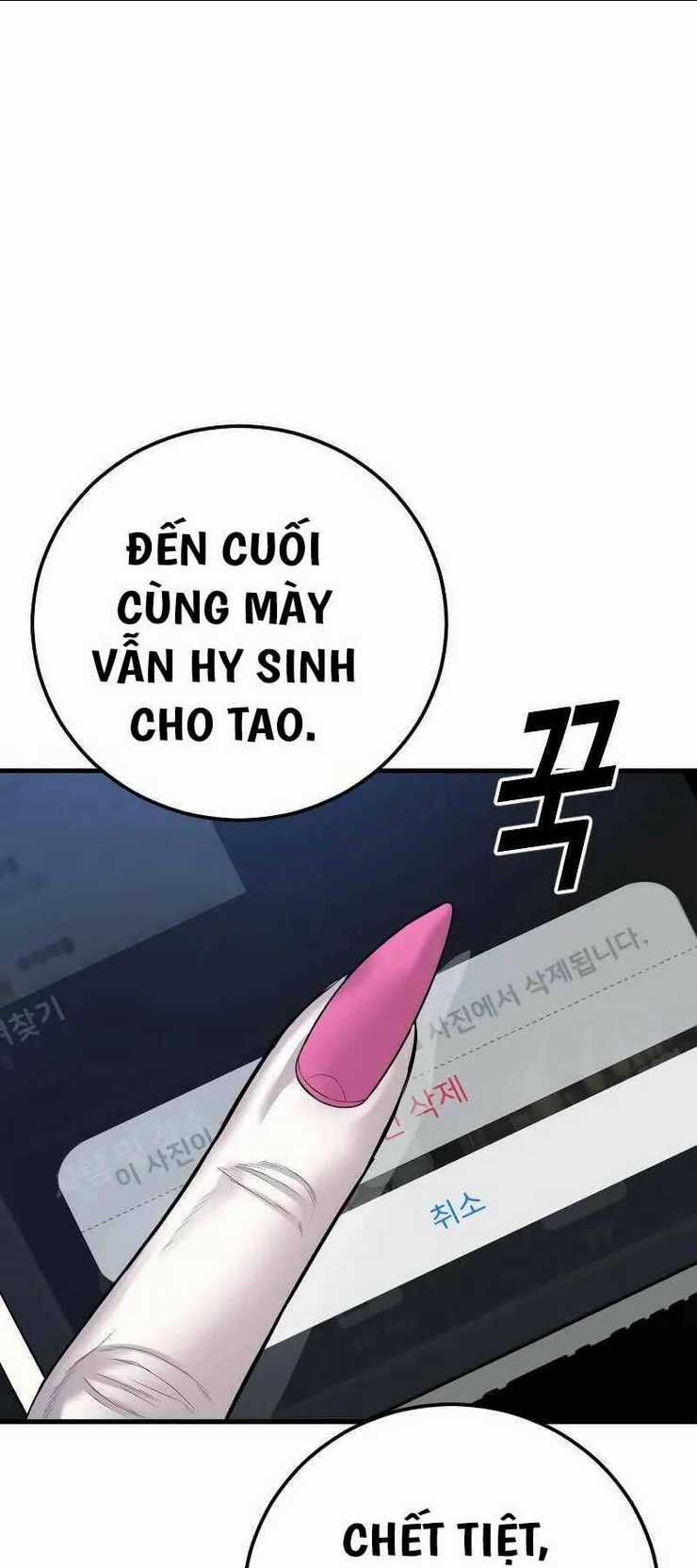 Cậu Bé Tội Phạm Chapter 52 trang 102