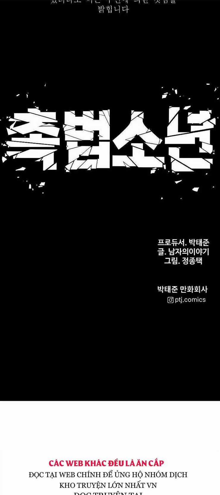 Cậu Bé Tội Phạm Chapter 52 trang 143