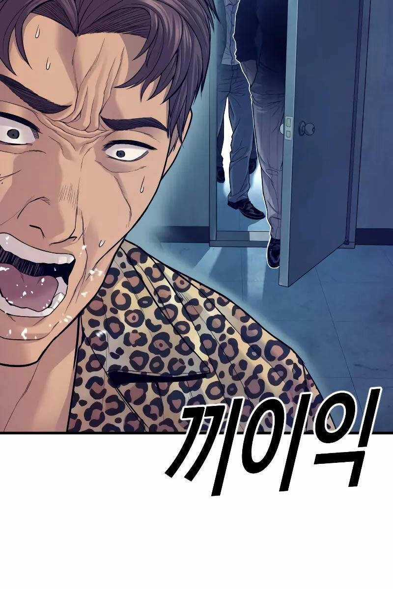 Cậu Bé Tội Phạm Chapter 53.5 trang 1