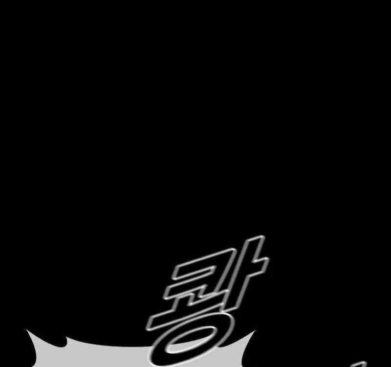 Cậu Bé Tội Phạm Chapter 54.5 trang 49