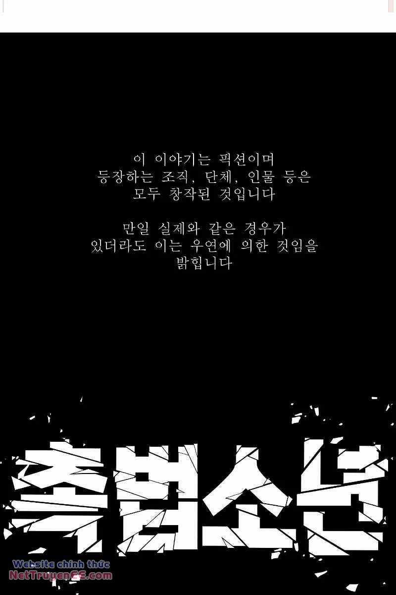 Cậu Bé Tội Phạm Chapter 56 trang 145