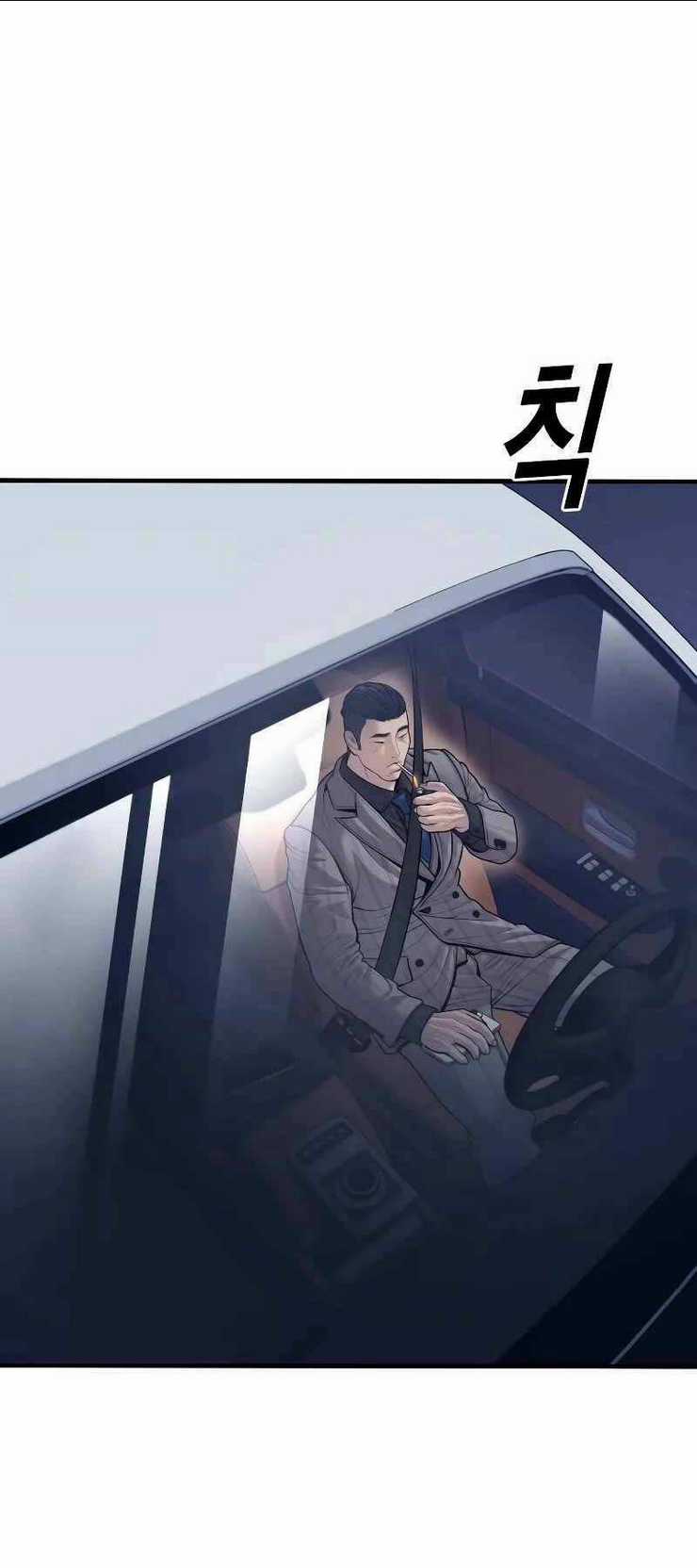 Cậu Bé Tội Phạm Chapter 57.5 trang 5