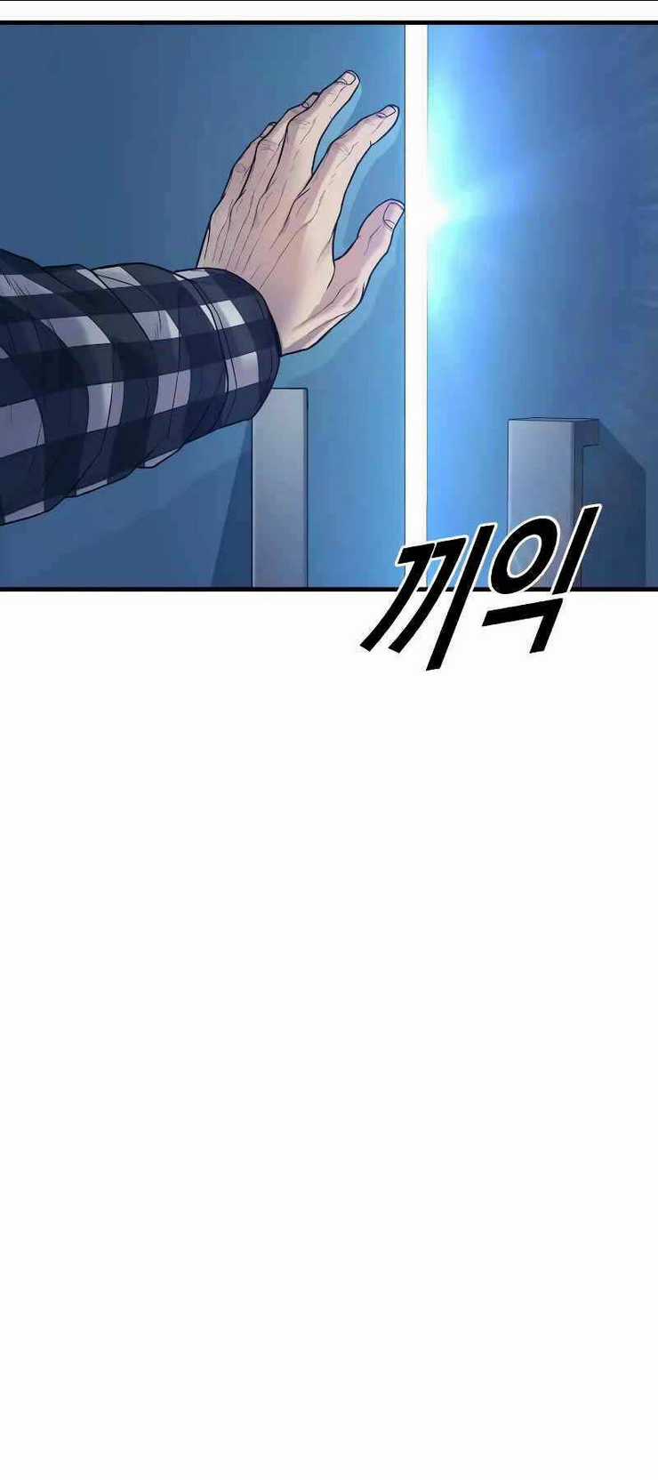 Cậu Bé Tội Phạm Chapter 57.5 trang 72