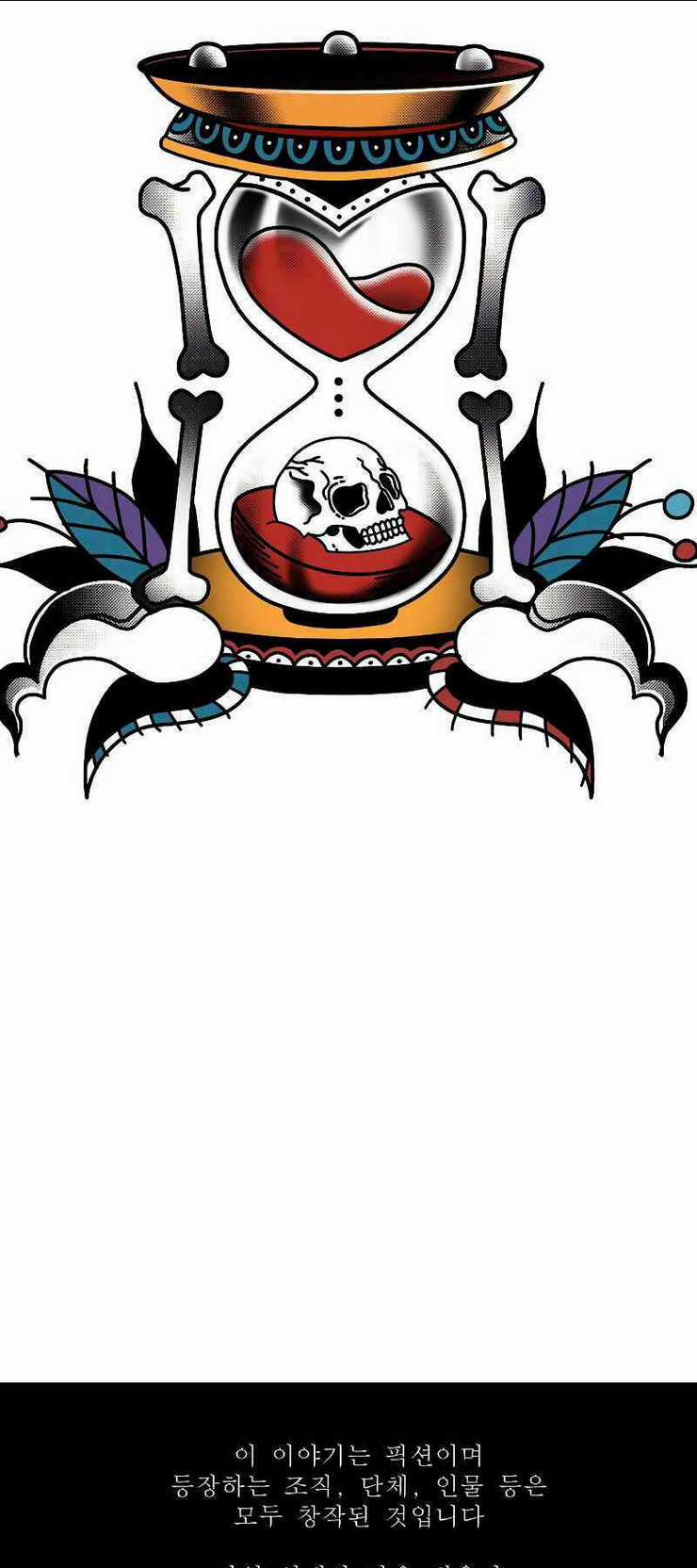 Cậu Bé Tội Phạm Chapter 57.5 trang 89