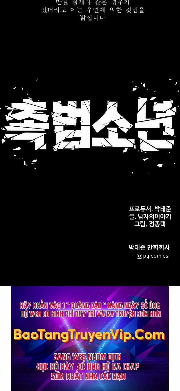 Cậu Bé Tội Phạm Chapter 57.5 trang 90