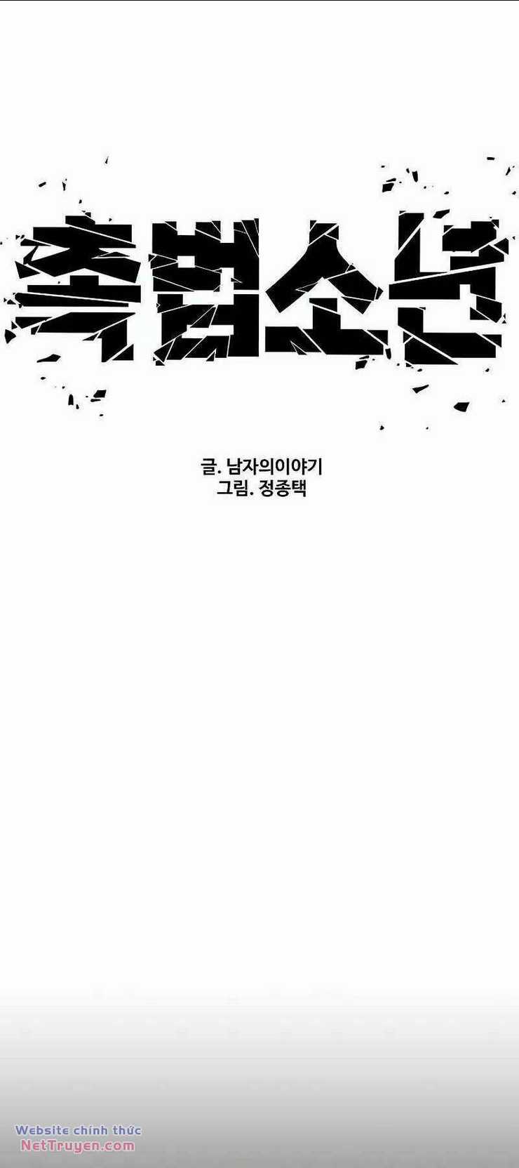 Cậu Bé Tội Phạm Chapter 59 trang 12