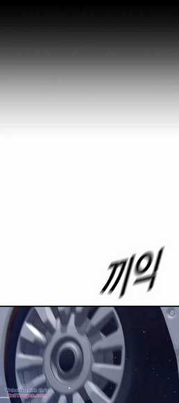 Cậu Bé Tội Phạm Chapter 59 trang 77