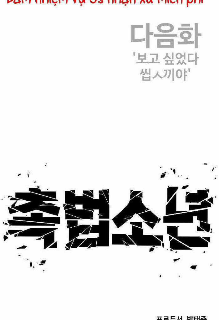 Cậu Bé Tội Phạm Chapter 6 trang 121