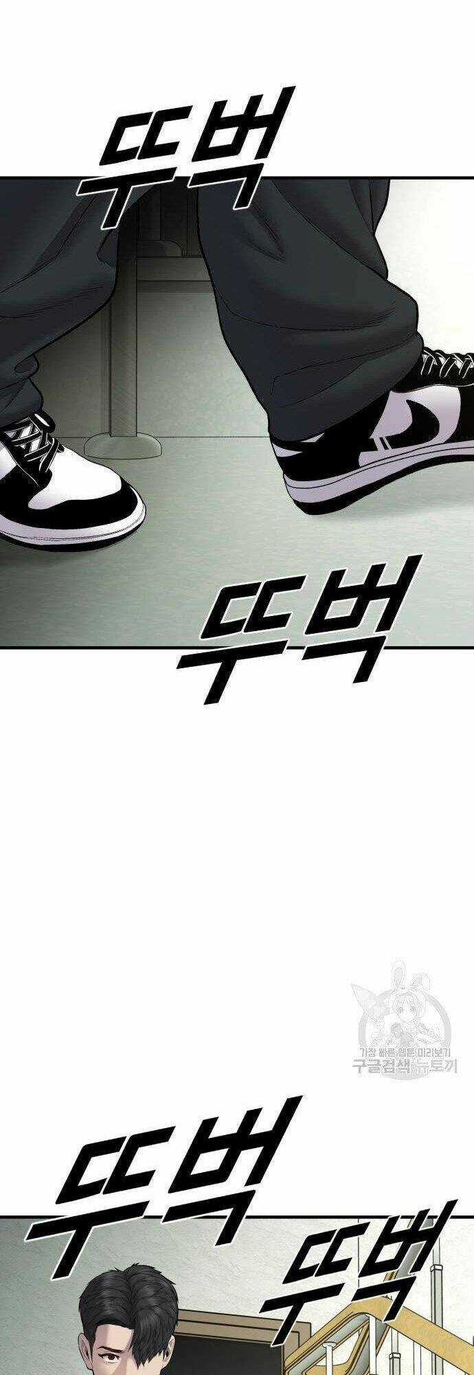 Cậu Bé Tội Phạm Chapter 6 trang 77