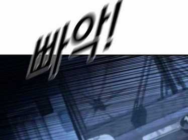 Cậu Bé Tội Phạm Chapter 61.5 trang 101