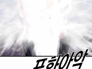 Cậu Bé Tội Phạm Chapter 61.5 trang 106