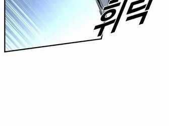 Cậu Bé Tội Phạm Chapter 61.5 trang 126