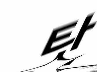 Cậu Bé Tội Phạm Chapter 61.5 trang 127