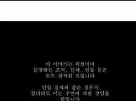 Cậu Bé Tội Phạm Chapter 61.5 trang 311