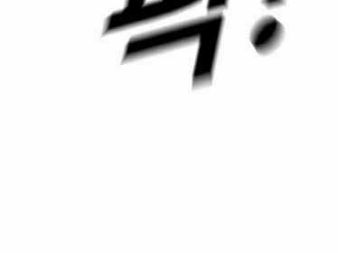 Cậu Bé Tội Phạm Chapter 61.5 trang 75