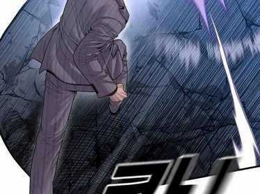 Cậu Bé Tội Phạm Chapter 61.5 trang 79