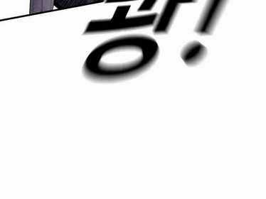 Cậu Bé Tội Phạm Chapter 61.5 trang 80