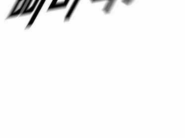 Cậu Bé Tội Phạm Chapter 61.5 trang 85