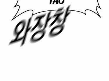 Cậu Bé Tội Phạm Chapter 61.5 trang 90