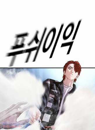 Cậu Bé Tội Phạm Chapter 61 trang 167