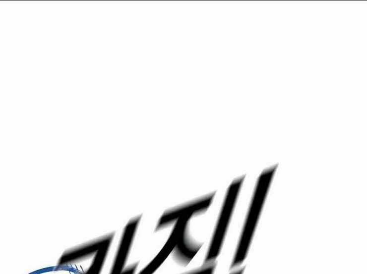 Cậu Bé Tội Phạm Chapter 62.5 trang 15