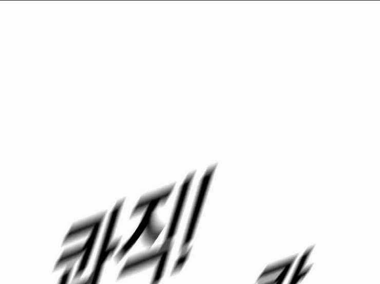 Cậu Bé Tội Phạm Chapter 62.5 trang 20