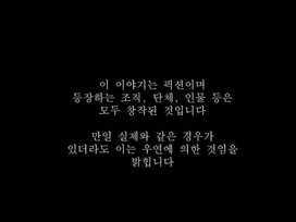 Cậu Bé Tội Phạm Chapter 62.5 trang 241