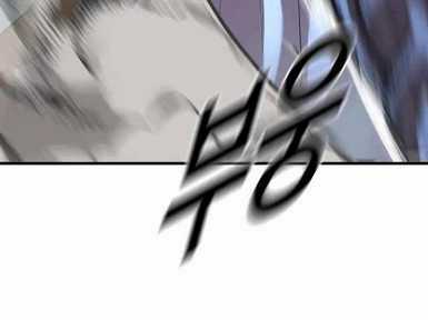 Cậu Bé Tội Phạm Chapter 62.5 trang 52