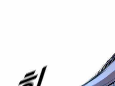 Cậu Bé Tội Phạm Chapter 62.5 trang 62