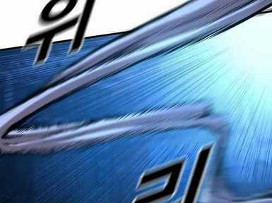 Cậu Bé Tội Phạm Chapter 62.5 trang 63