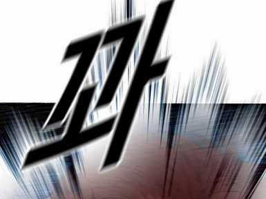 Cậu Bé Tội Phạm Chapter 62.5 trang 74