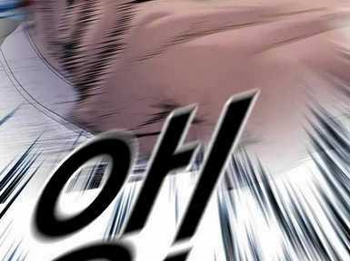 Cậu Bé Tội Phạm Chapter 62.5 trang 76