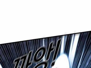 Cậu Bé Tội Phạm Chapter 62.5 trang 78