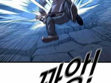 Cậu Bé Tội Phạm Chapter 62.5 trang 80