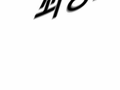 Cậu Bé Tội Phạm Chapter 62.5 trang 81