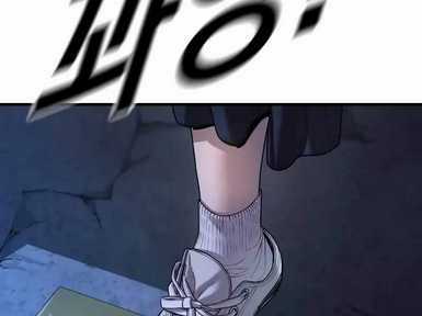 Cậu Bé Tội Phạm Chapter 62.5 trang 83