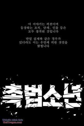 Cậu Bé Tội Phạm Chapter 62 trang 154