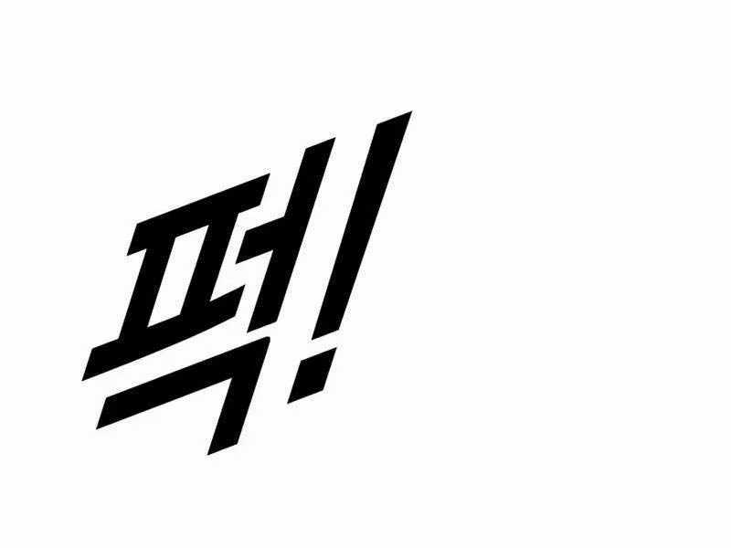 Cậu Bé Tội Phạm Chapter 63.5 trang 49