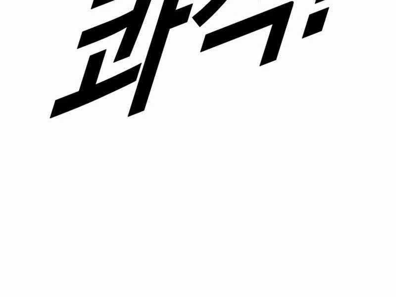 Cậu Bé Tội Phạm Chapter 63.5 trang 52