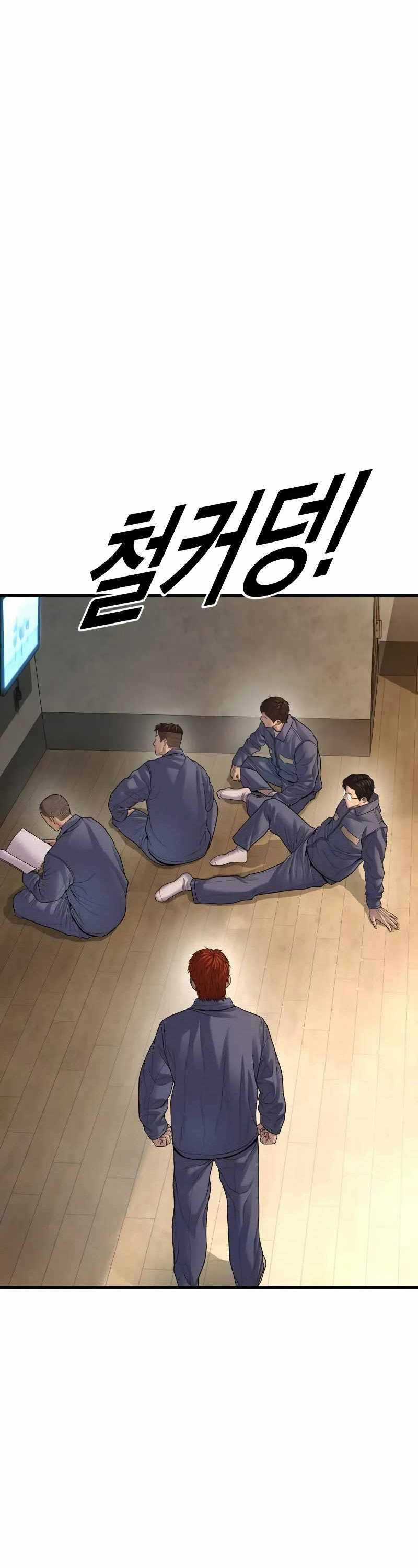 Cậu Bé Tội Phạm Chapter 67 trang 4