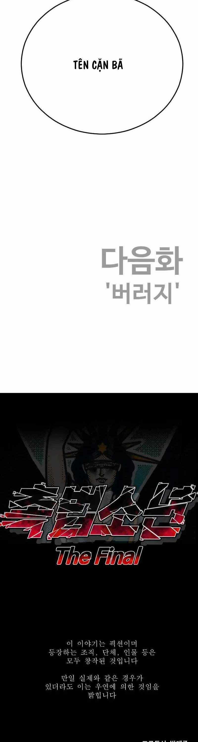 Cậu Bé Tội Phạm Chapter 67 trang 88