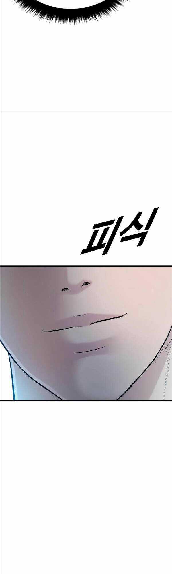 Cậu Bé Tội Phạm Chapter 7 trang 21