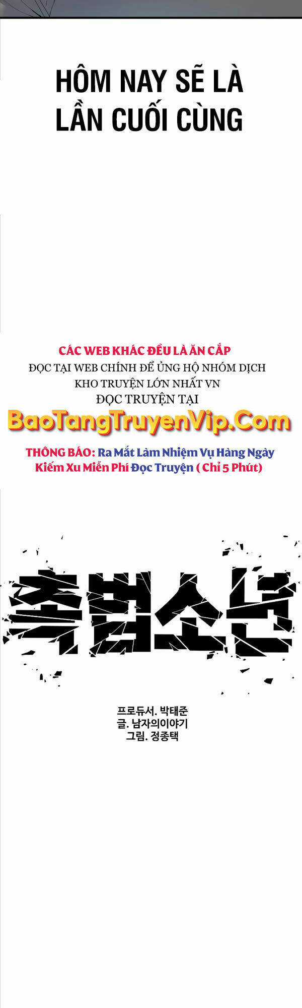 Cậu Bé Tội Phạm Chapter 7 trang 5