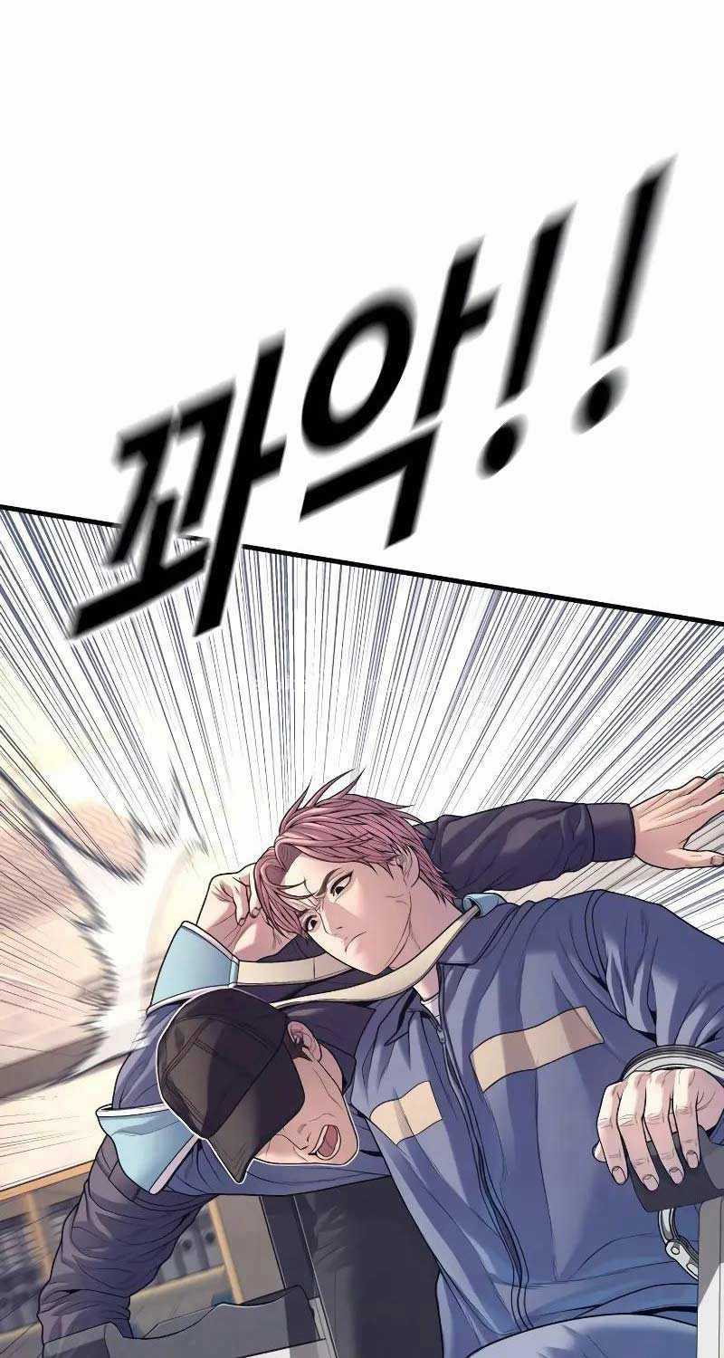 Cậu Bé Tội Phạm Chapter 71.5 trang 76