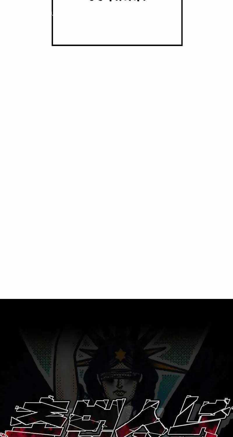 Cậu Bé Tội Phạm Chapter 71.5 trang 97