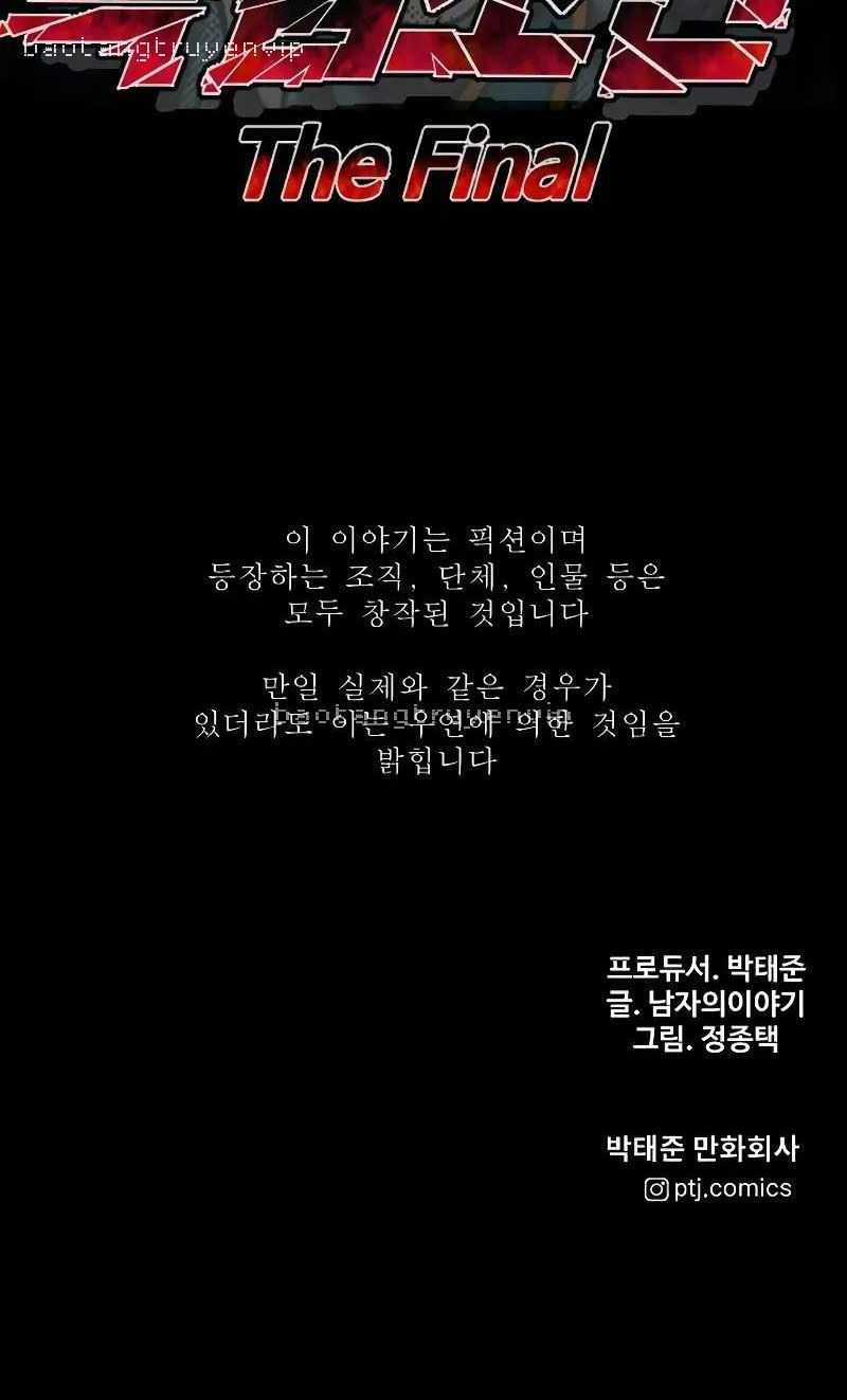 Cậu Bé Tội Phạm Chapter 71.5 trang 98